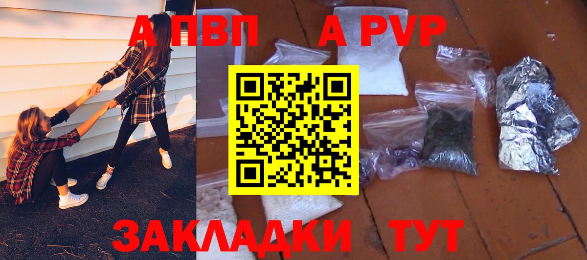 A-PVP СК КРИС Санкт-Петербург
