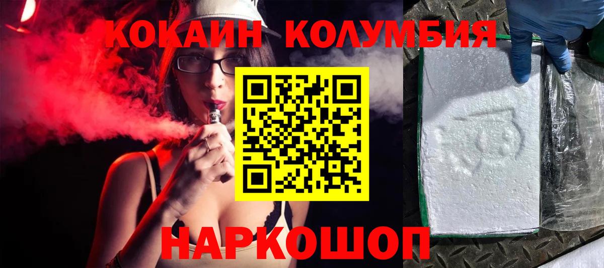 Санкт-Петербург  купить наркотики цена  COCAIN  Вход с VPN  Кокаин VHQ  КОКАИН Боливия 