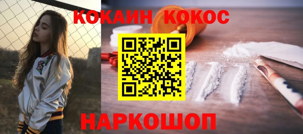 КОКАИН 98% Санкт-Петербург