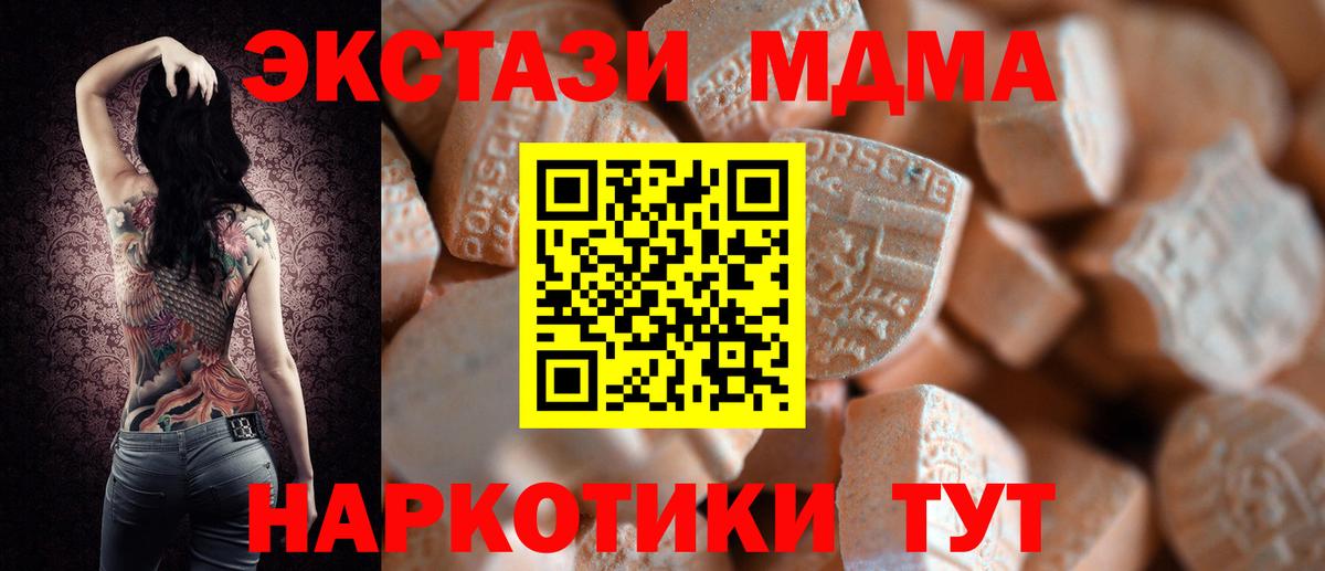 ЭКСТАЗИ Cube  ЭКСТАЗИ Cube  ЭКСТАЗИ  Санкт-Петербург  Вход с VPN 