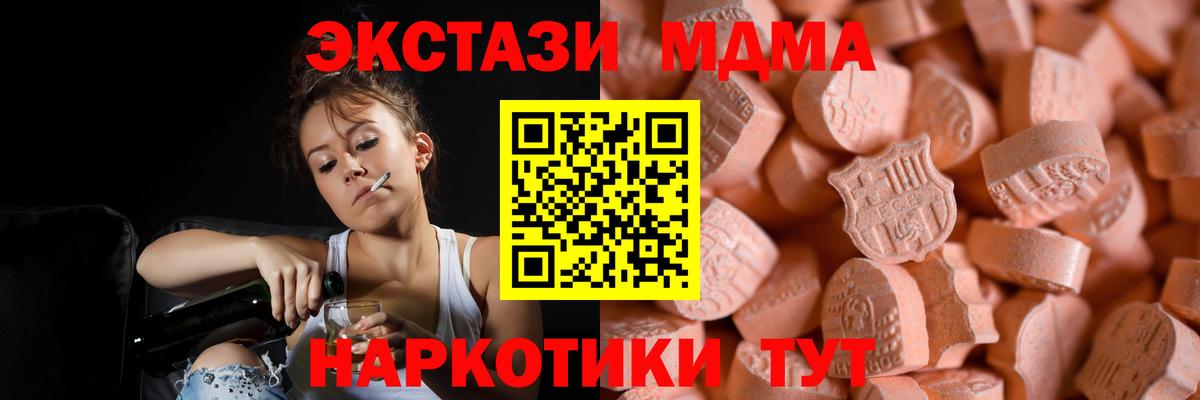 Экстази VHQ Санкт-Петербург