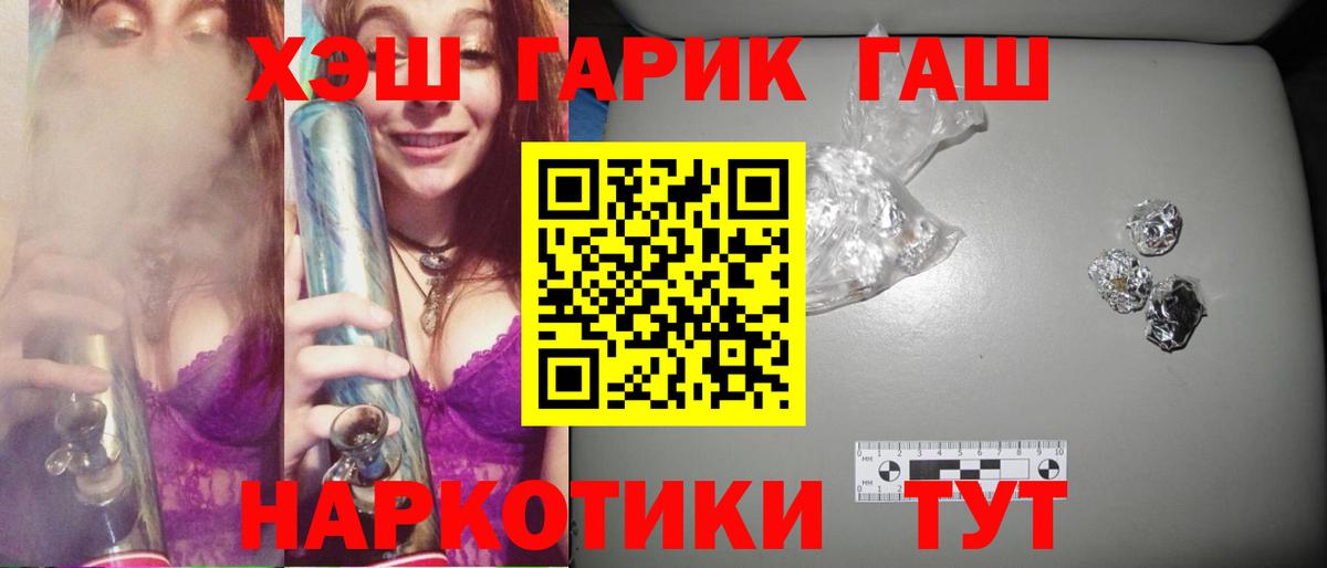 Гашиш ice o lator Санкт-Петербург