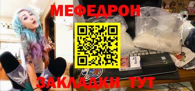 гашик Ангарск