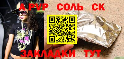 мяу мяу мука Анапа