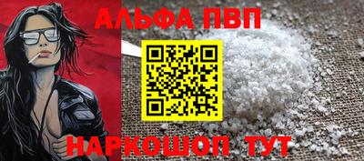 гашик Ангарск