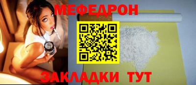 гашик Ангарск