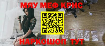 гашишное масло Анжеро-Судженск