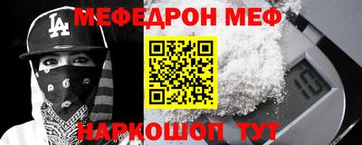 гашишное масло Анжеро-Судженск