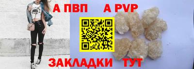 гашик Ангарск