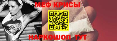 гашик Ангарск