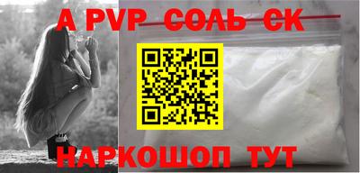 гашишное масло Анжеро-Судженск