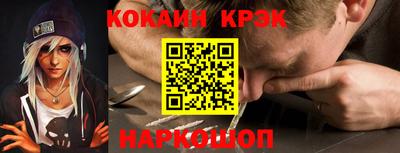 гашик Ангарск