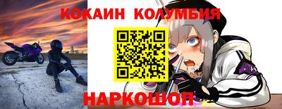 гашик Ангарск