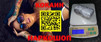 гашик Ангарск