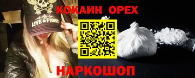 гашик Ангарск
