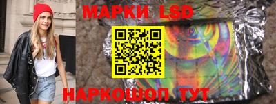 гашишное масло Анжеро-Судженск