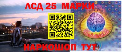 гашишное масло Анжеро-Судженск