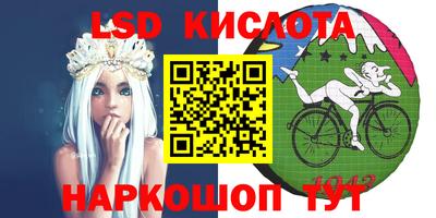 гашишное масло Анжеро-Судженск