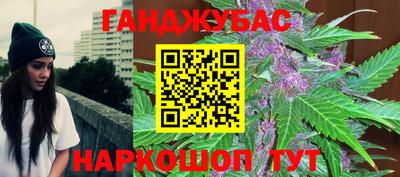 гашишное масло Анжеро-Судженск
