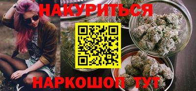 гашик Ангарск