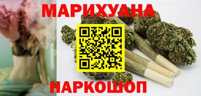 гашишное масло Анжеро-Судженск