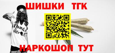 гашишное масло Анжеро-Судженск