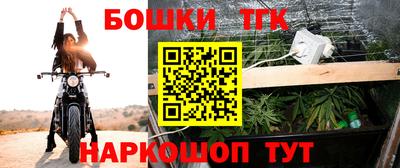 гашишное масло Анжеро-Судженск