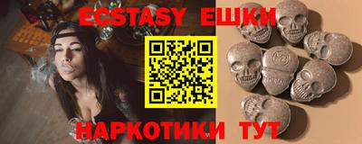 гашишное масло Анжеро-Судженск