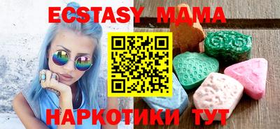 мяу мяу мука Анапа