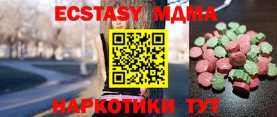 гашик Ангарск