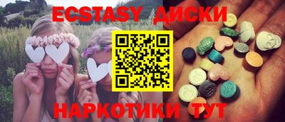 гашишное масло Анжеро-Судженск