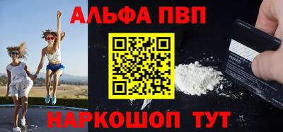 мяу мяу мука Анапа