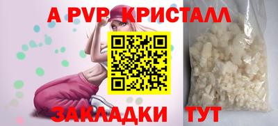 гашик Ангарск