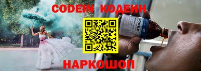 гашик Ангарск
