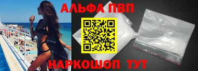 мяу мяу мука Анапа