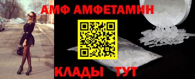 гашик Ангарск