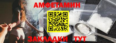 гашишное масло Анжеро-Судженск