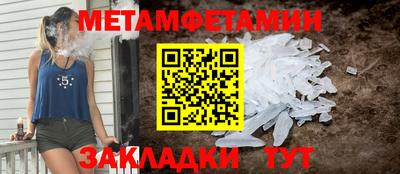 мяу мяу мука Анапа