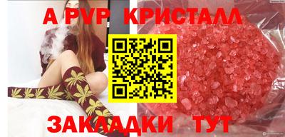 мяу мяу мука Анапа