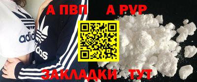 гашишное масло Анжеро-Судженск