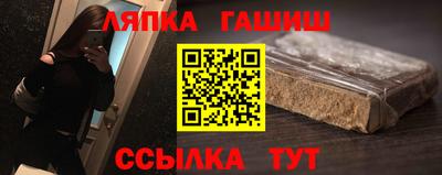 мяу мяу мука Анапа