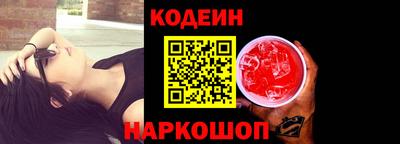 гашишное масло Анжеро-Судженск