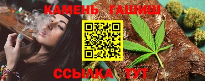 гашик Ангарск