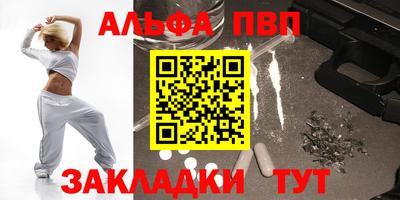 мяу мяу мука Анапа