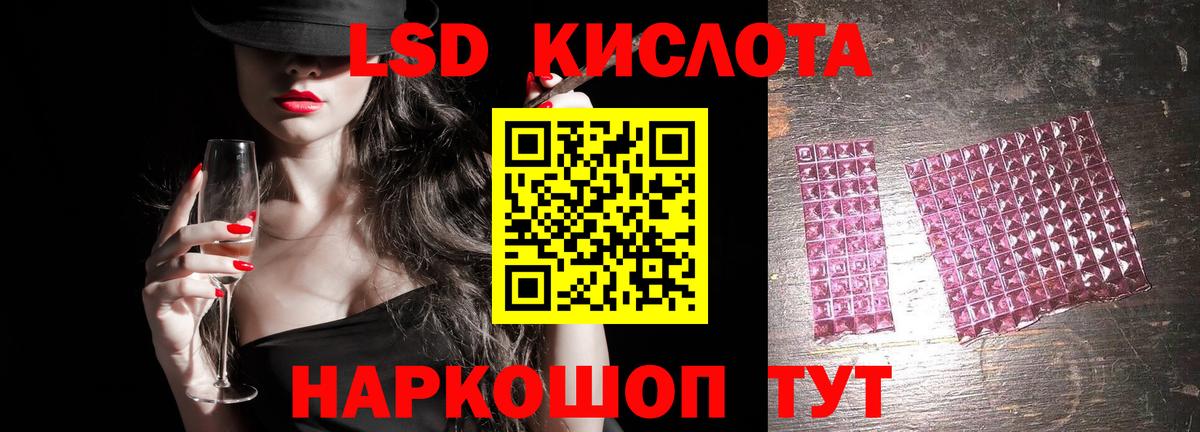 LSD-25 экстази кислота  Лсд 25 экстази  ЛСД экстази ecstasy  Санкт-Петербург  Вход с VPN 