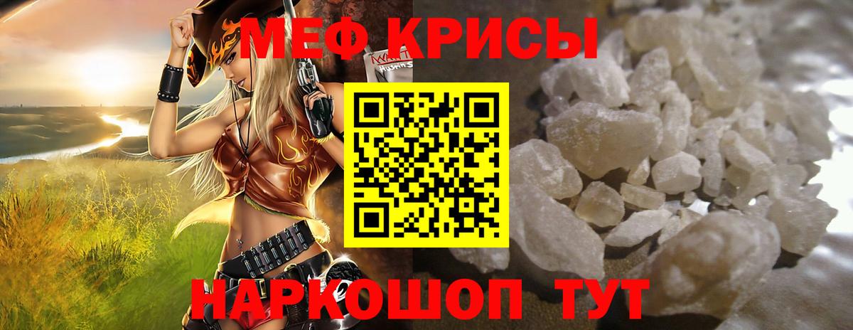 Меф Санкт-Петербург