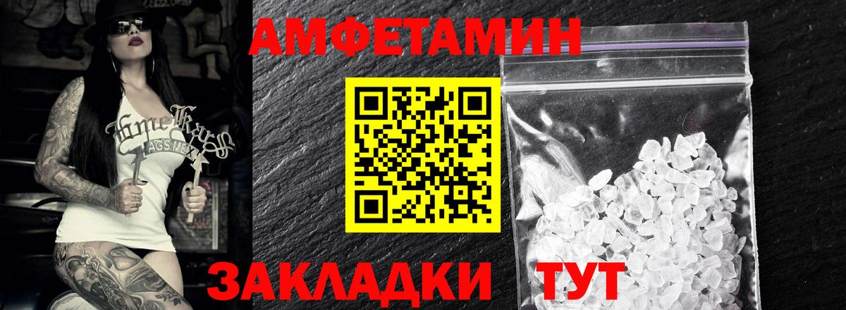 Метамфетамин мет  Метамфетамин мет  Вход с VPN  Санкт-Петербург 