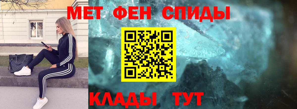 Метамфетамин витя Санкт-Петербург