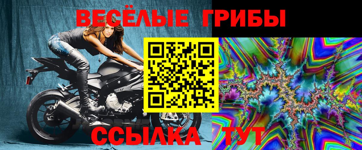 Санкт-Петербург  Канабис  Гашиш  COCAIN  Вейп ТГК  Меф МЯУ МЯУ   ГАШИШ  Вход с VPN  А ПВП СК  