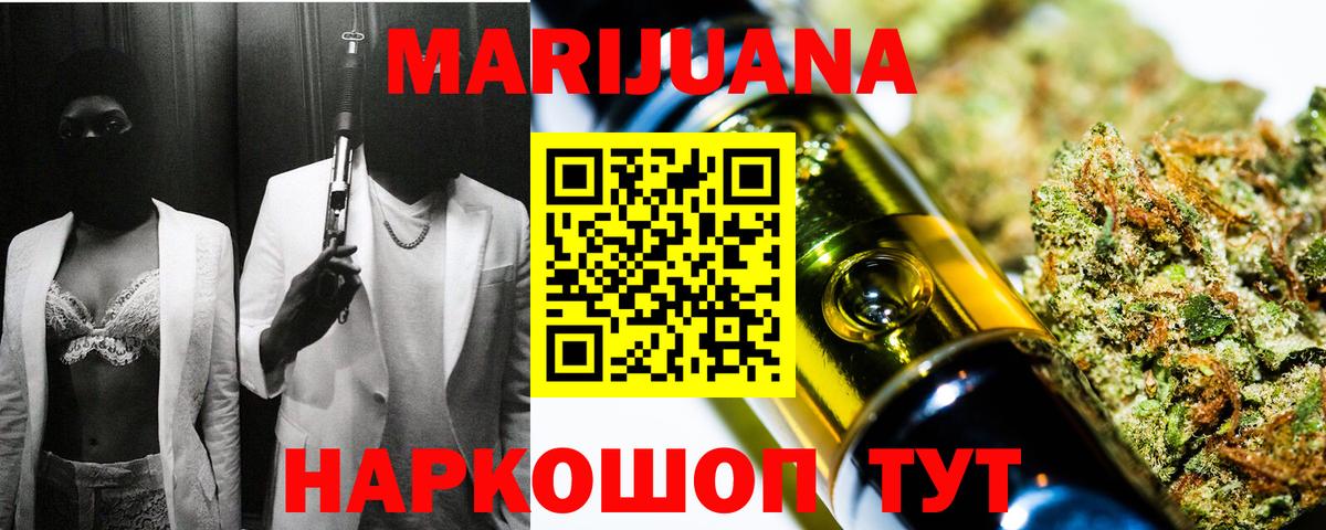 Каннабис VHQ Санкт-Петербург